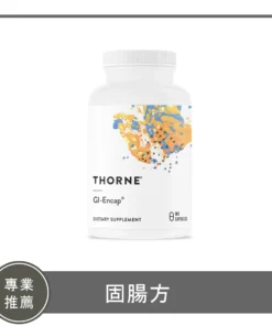 GI-encap / 固腸方