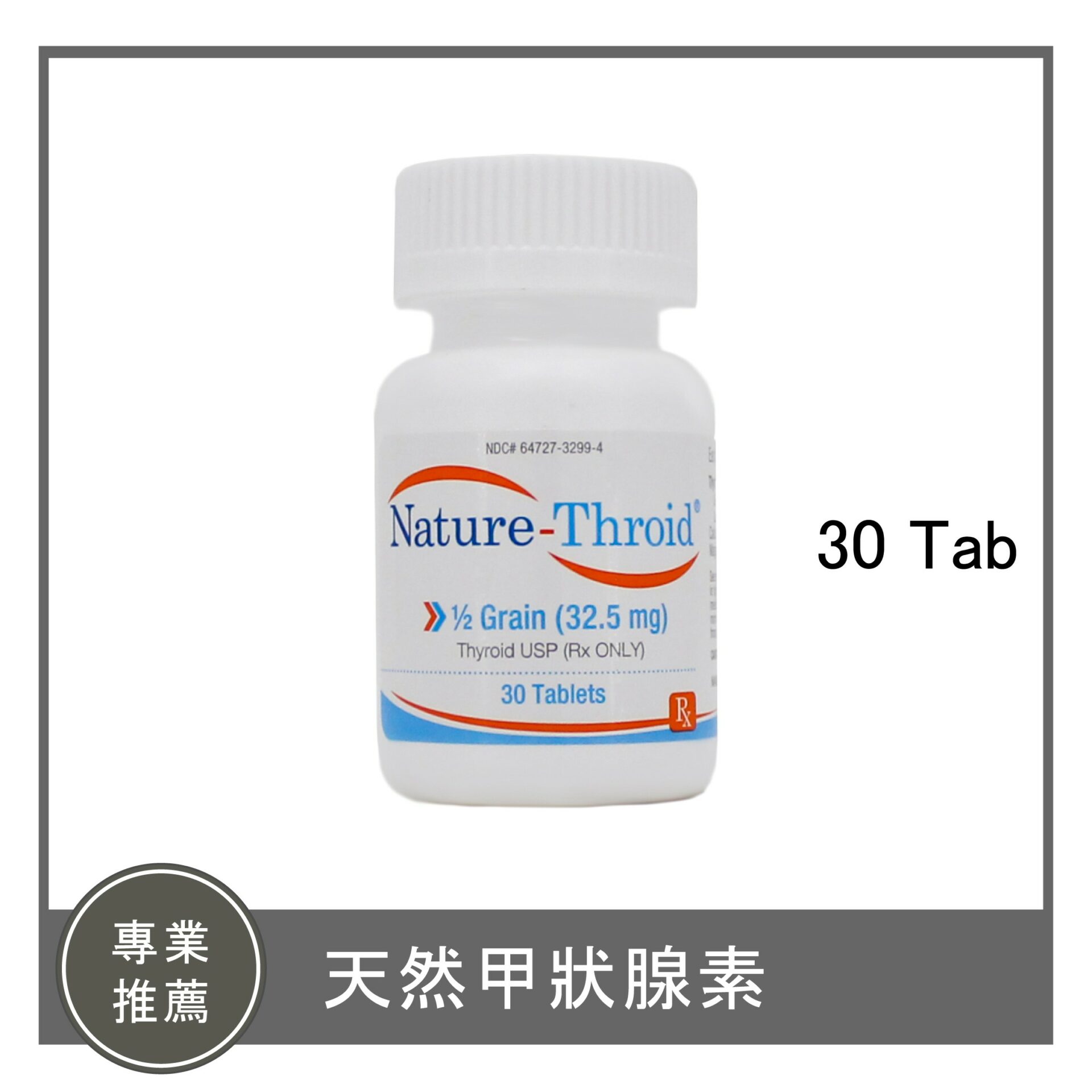 Nature-Throid 1/2 Grain 30t RLC / 天然甲狀腺素