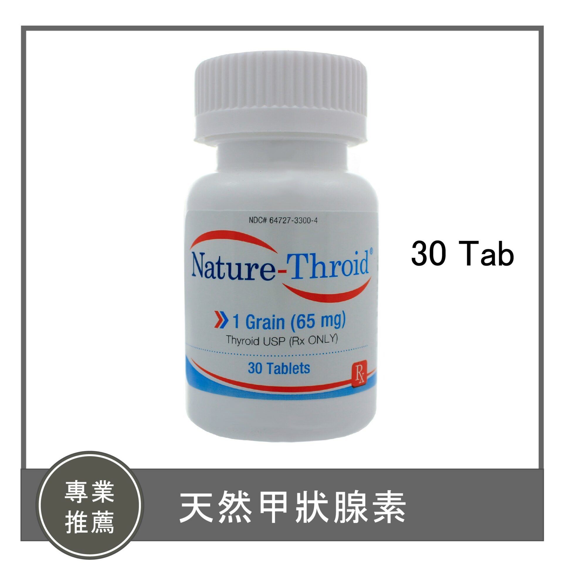 Nature-Throid 1 Grain 30t RLC / 天然甲狀腺素