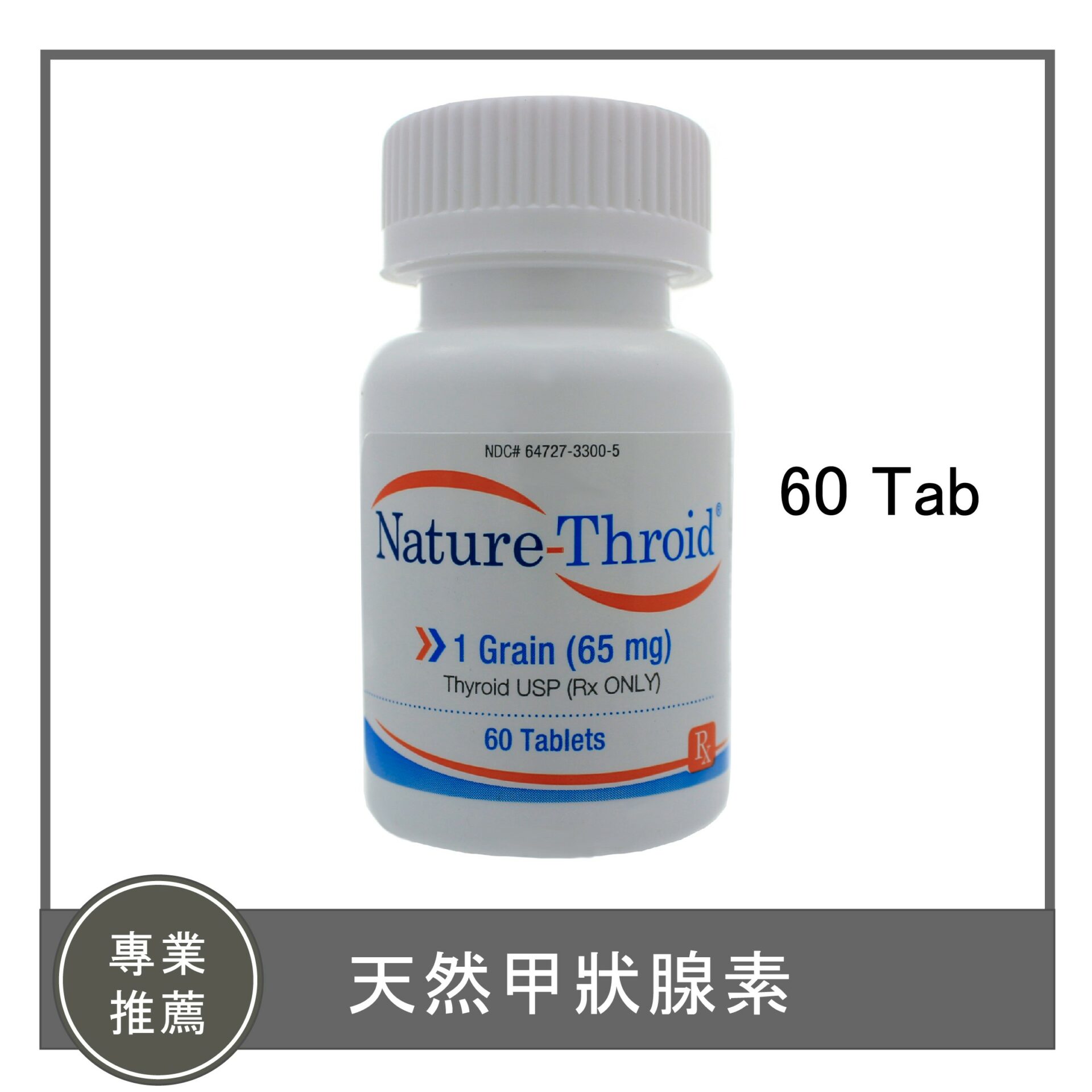 Nature-Throid 1 Grain 60t RLC / 天然甲狀腺素