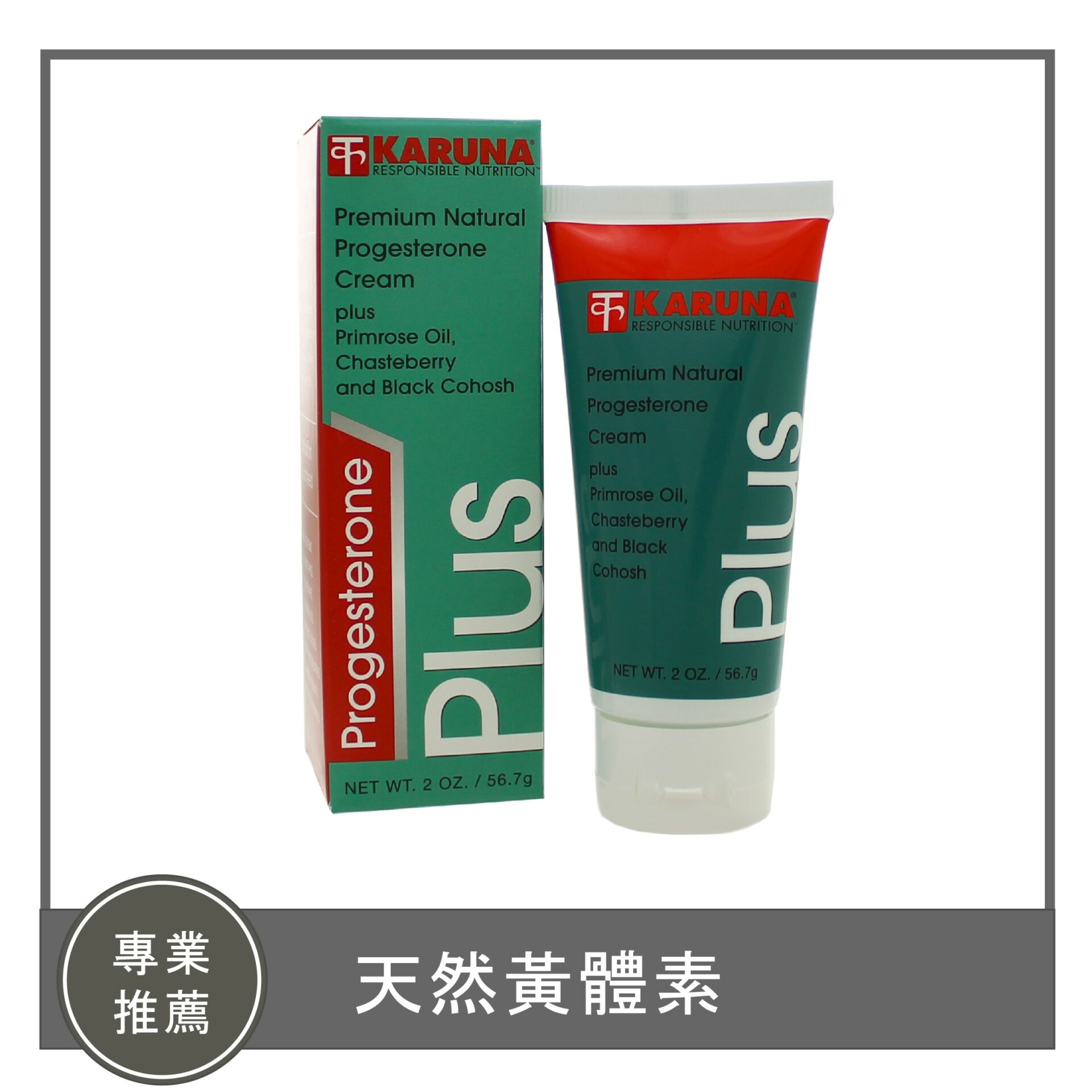 Progesterone Plus / 天然黃體素