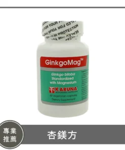 Ginkgo Mag / 杏鎂方