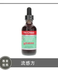 Yin-Chao Extract / 流感方