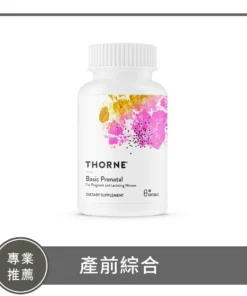 Basic Prenatal / 產前綜合