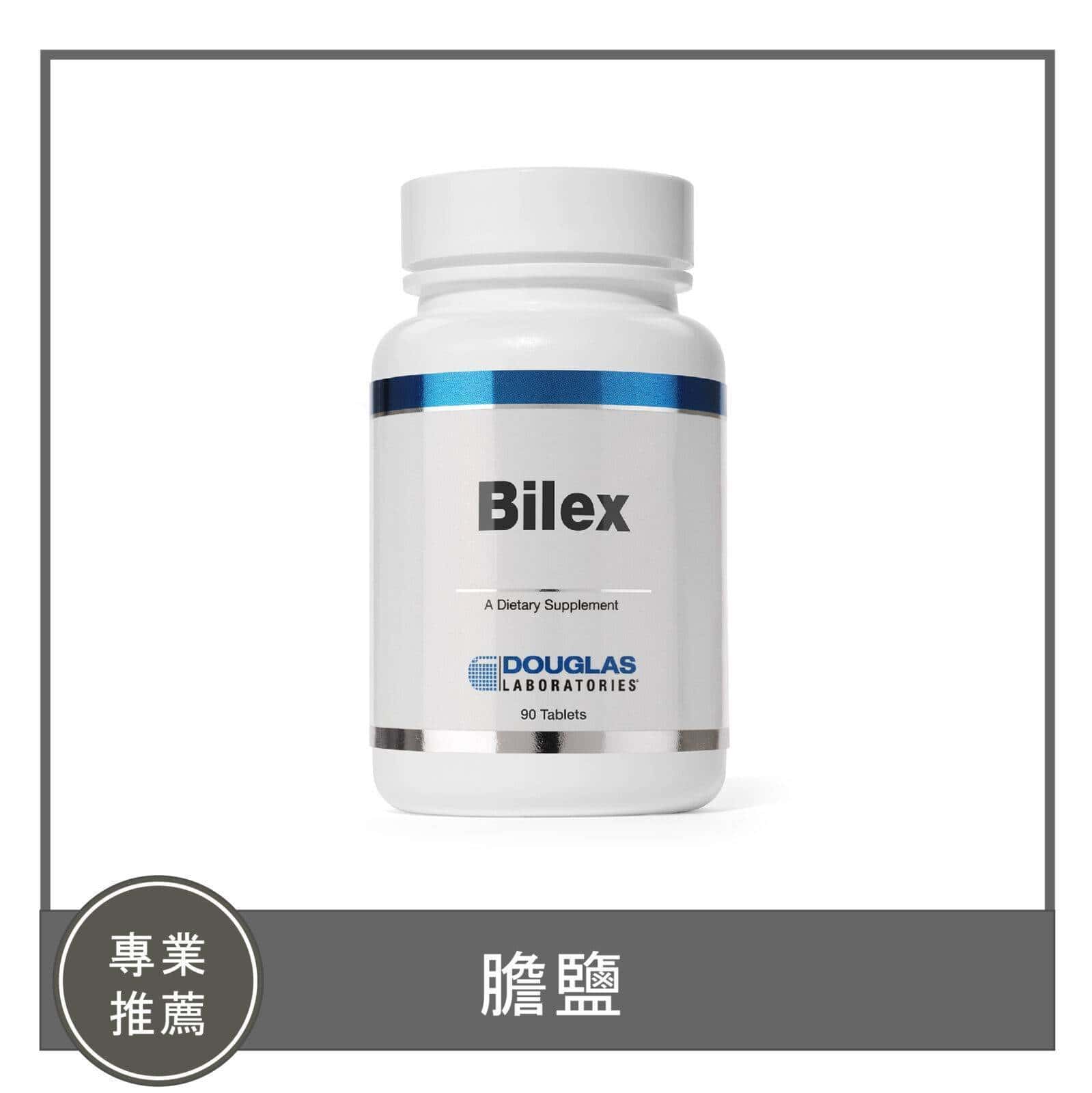 Bilex / 膽鹽
