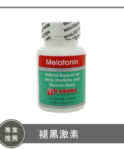 Melatonin / 褪黑激素