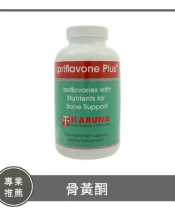 Ipriflavone Plus / 骨黃酮