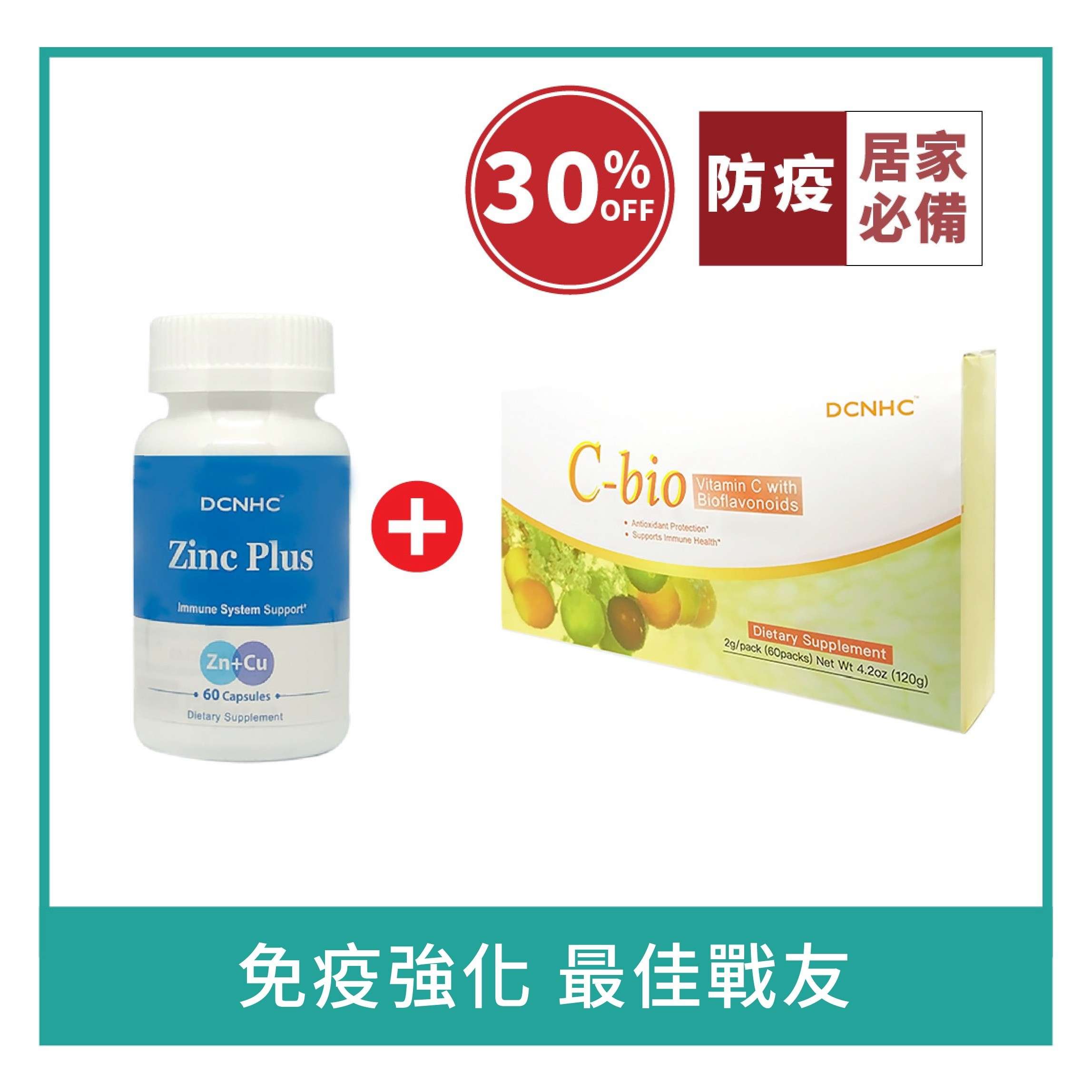 C-bio+Zinc Plus / 維生素C黃酮+長效鋅 (EXP. JUL 2020)