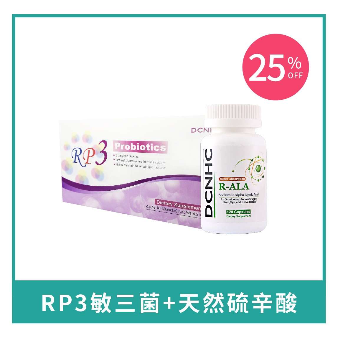 RP3 Probiotics+ R-ALA /RP3敏三菌 (EXP.2021/1/25) + 天然硫辛酸