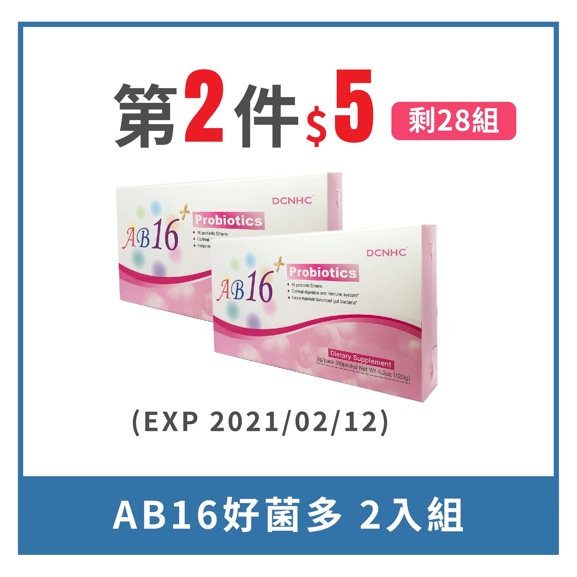 AB 16 Probiotics Plus / AB16+好菌多(EXP.2021/02/12) 2入組