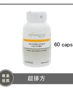 Detoxication Factors / 超排方