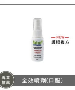 Total Ocular Function Oral Spray / 全效噴劑(口服)